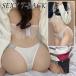  T-back шорты Kirakira sexy гладкий женский стильный состязание нижнее белье сверху товар стиль Ran Jerry elegant Fit распродажа 