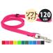 ��120cm��BLC�r�I�\�t�g���[�h