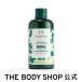 [ официальный ]mo Lynn ga автомобиль in & защита кондиционер 250mL The Body Shop THE BODY SHOP Body Shop cosme подарок популярный .. аромат подарок 