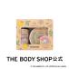 [ официальный ][ My Melody ] Mini уход за телом подарок PG( аромат : розовый грейпфрут ) The Body Shop THE BODY SHOP Body Shop cosme подарок популярный 