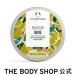 [ официальный ] корпус масло оливковый 200mL The Body Shop THE BODY SHOP Body Shop cosme подарок популярный .. аромат подарок день рождения женщина 