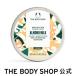 [ официальный ] корпус масло миндаль молоко 200mL The Body Shop THE BODY SHOP Body Shop cosme подарок популярный .. аромат подарок день рождения женщина 