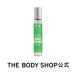[ официальный ][ ограниченное количество ]vai Blanc to бергамот o-doto трещина 9.5mL The Body Shop THE BODY SHOP Body Shop cosme подарок популярный .. аромат 