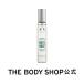 [ официальный ] белый Musk o-doto трещина 9.5mL The Body Shop THE BODY SHOP Body Shop cosme подарок популярный .. аромат подарок день рождения женщина 