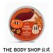 [ официальный ][ ограниченное количество ] корпус масло shuga- тыква 200mL The Body Shop THE BODY SHOP Body Shop cosme подарок популярный .. аромат подарок 