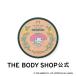 [ официальный ][ My Melody ] корпус йогурт PG 200mL( аромат : розовый грейпфрут ) The Body Shop THE BODY SHOP Body Shop cosme подарок популярный 