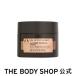 [ официальный ]s Pao b The world japa потребности черепаха задний корпус крем 300mL The Body Shop THE BODY SHOP Body Shop cosme подарок популярный .. аромат 