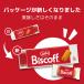 �y5�P�[�X�z���[�^�X �r�X�R�t �I���W�i�� �J�������r�X�P�b�g 50P�~30 | �퉷��}�� | ���[�^�X�r�X�P�b�g �r�X�P�b�g �N�b�L�[ ��e�� �A���َq ���َq ���� �֘A�摜2