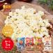 [ можно выбрать 5 шт. комплект ] верх ob The pop Popcorn 100g×5 l клик post l