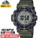  Protrek Climber линия a- скалярный PRW-35Y-3BJF мужские наручные часы радиоволны солнечный цифровой soft уретан частота внутренний стандартный товар Casio 