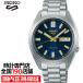 �Z�C�R�[ 5�X�|�[�c SNXS �X�|�[�c �X�^�C�� SBSA291 �����Y �r���v ���J�j�J�� �������� �u���[ ���{��