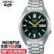 �Z�C�R�[ 5�X�|�[�c SNXS �X�|�[�c �X�^�C�� SBSA293 �����Y �r���v ���J�j�J�� �������� �O���[�� ���{��