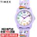  Timex Kids аналог модель Unicorn TW2Y59600 мужчина девочка ... наручные часы кварц тип аккумулятора лиловый 