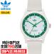  Adidas Street Project one Япония ограниченная модель AOSTSP251 мужские наручные часы солнечный море . пластик белый resin band 