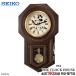 11 месяц 18 день продажа / предварительный заказ Seiko часы Mickey Mouse пар судно Willie ограниченная модель FS805B кварц тип аккумулятора анис звёздчатый хвост длина часы узор дизайн правильный сигнал времени час мелодия 