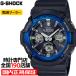 G-SHOCK радиоволны солнечный мужские наручные часы аналог цифровой черный голубой большой кейс GAW-100B-1A2JF Casio внутренний стандартный товар 