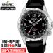 9 месяц 11 день продажа / предварительный заказ Seiko Prospex aru шестерня -тактный механический GMT HBC009J мужские наручные часы автоматический механический самозаводящиеся часы кожа ремень черный core магазин 