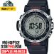  Protrek CLIMBER LINE Climber линия цифровой модель PRW-35-1AJF мужские наручные часы радиоволны солнечный уретан частота внутренний стандартный товар Casio 