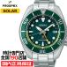  Seiko Prospex smouSBPK001 мужские наручные часы солнечный GMT Divers зеленый 