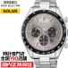 3 месяц 6 день продажа Seiko selection S серии SBPY181 мужские наручные часы солнечный хронограф серый dial 