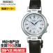  Seiko Dolce & Exceline пара солнечные радиоволны SWCW109 женский крокодил кожа ремень белый 