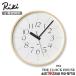 liki часы электро-магнитные часы настенные часы acid -p второй натуральный gdo дизайн . универсальный часы RIKI CLOCK RC WR08-26