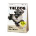 THE DOG 2026 год настольный календарь ( миниатюра *shunau The -)