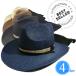 150�Ռ��}�j�b�V���^���t�� �����X�q �����Y ������� �K�[�f�j���O �_��� �X�q ���悯 �S���t �n�b�g ����� �X�q UV�J�b�g �t ��