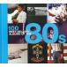 100 BEST-SELLING ALBUMS OF THE 80s