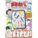  Mr. Osomatsu мульти- кейс BOOK