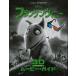 franc талон Winny 3D Movie * гид 