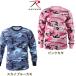 Rothco Long Sleeve Camo T-Shirt�i���X�R �J�� �����O�X���[�uT�V���c�j6778��(14�F�j �֘A�摜2