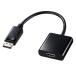 掠ץ饤(Sanwa Supply) DisplayPort-HDMI Ѵץ(ACTIVE) AD-DPPHD01