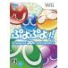 ....- Wii