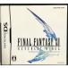  Final Fantasy XIIreva наан to* Wing 
