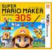  super Mario производитель for Nintendo 3DS