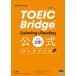 TOEIC Bridge Listening &amp; Reading официальный Work книжка 