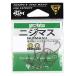  Gamakatsu (Gamakatsu)niji форель чай 11 номер 