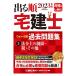 2023ǯ Ф 꽸 3 ˡ¡ǡ¾ڥѥȥ/ˡб(Ϸʪ) (Ф