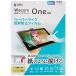 掠ץ饤 Wacom 拾 ڥ󥿥֥å Wacom One Τ褦ʼȿɻߥե LCD-WO13P ꥢ
