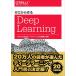 Zero из произведение .Deep Learning -Python... глубокий la- человек g. теория . выполнение 