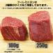 �X�e�[�L�� ���؂苍�q���X�e�[�L 180g (�t�B���~�j����) �O���X�t�F�b�h�r�[�t  �ē� �t�B�� �X�e�[�L �֘A�摜5
