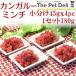  отметка .. кенгуру фарш небольшое количество .( пробный размер 4 еда минут *45gx4pc) ( сырой мясо корм для собак )The Pet Deli( The * домашнее животное teli)
