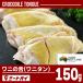 wani язык wani. . мясо крокодил. .wani мясо крокодил mi-to. мясо 