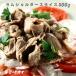  Ram мясо плечо мясо ломтик 500g Ram плечо Чингисхан yakiniku 