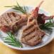  Ram мясо отбивная из молодой баранины French Ram Новая Зеландия производство 4шт.@. баранина WAKANUI springs Ram 