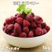  рефрижератор laz Berry cell Via производство 1kg рефрижератор фрукты десерт дерево .ki клубника малина для бизнеса 