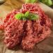 ポイント消化 100% 豚肉 ミンチ 500g 挽肉 ポーク
