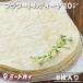  Point .. tortilla 10 -inch size 8 sheets insertion octopus s yellowtail to-