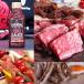  бесплатная доставка! yakiniku комплект S размер 3-4 порции 